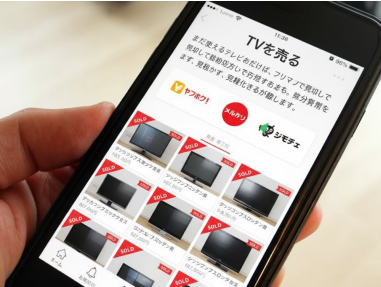 フリマアプリでテレビを売るスマホ画像